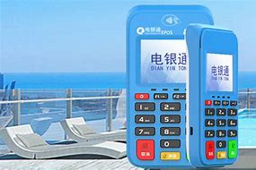 普兰店公司POS机
